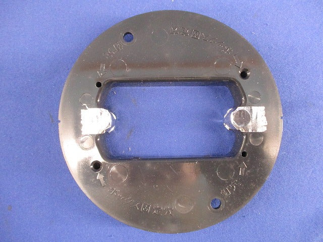 プラ塗装カバー(9個入) OF-12MX