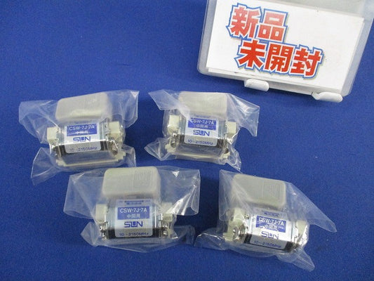 テレビ端子(中間用)(コンセントプラグ付)(4個入)(新品未開封) CSW-7J-7A