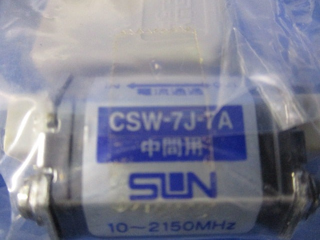 テレビ端子(中間用)(コンセントプラグ付)(4個入)(新品未開封) CSW-7J-7A