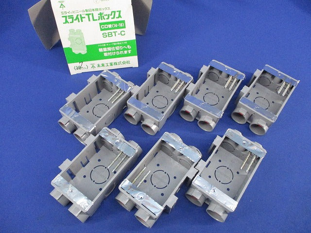 スライドTLボックス(7個入) SBT-C