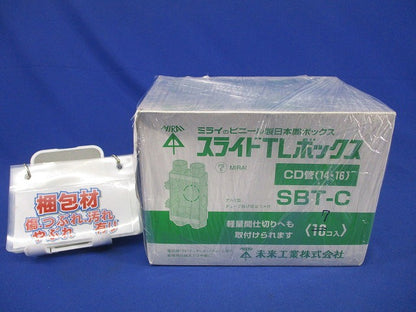 スライドTLボックス(7個入) SBT-C