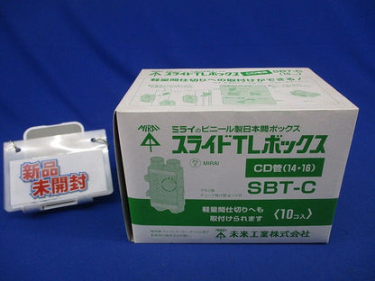 スライドTLボックス(10個入)新品未開封 SBT-C