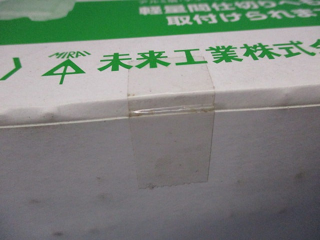 スライドTLボックス(10個入)新品未開封 SBT-C