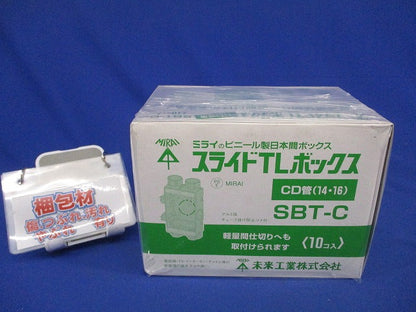 スライドTLボックス(10個入)新品未開封 SBT-C