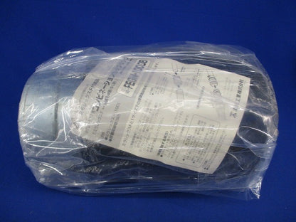 コンビネーションカップリング(新品未開封) FEGN-100DB