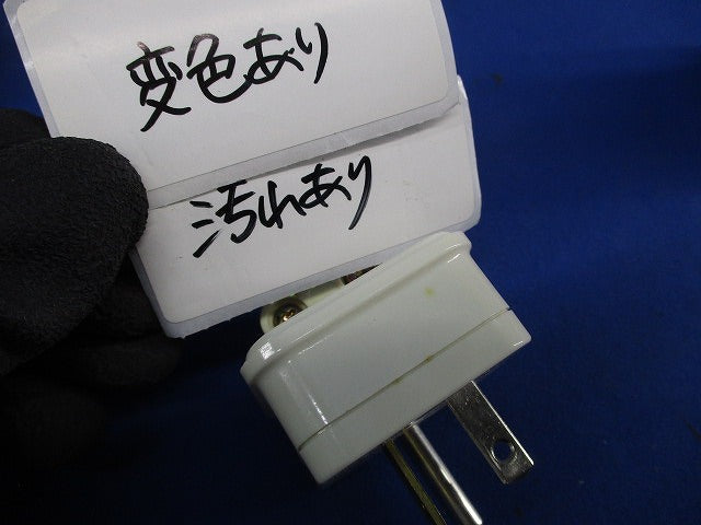 ホーム接地20Aキャップ(6個入)National(変色・汚れ有) WF5121