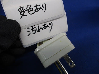 ホーム接地20Aキャップ(6個入)National(変色・汚れ有) WF5121
