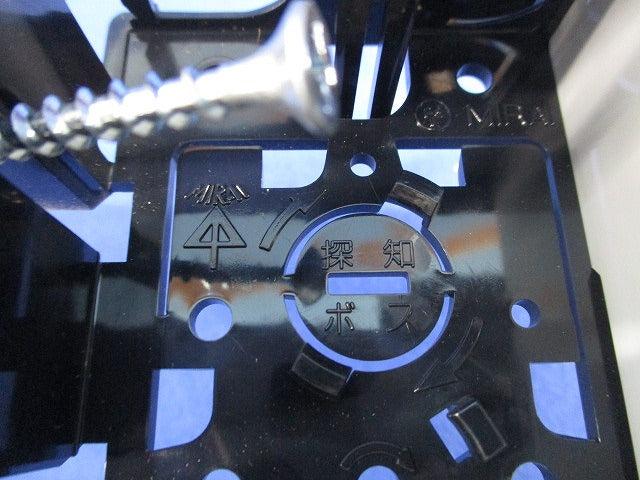 浅形スライドボックス(7個入) SBS-3W