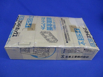 浅形スライドボックス(7個入) SBS-3W