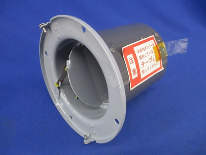 丸形防火ダンパー P-13DMS