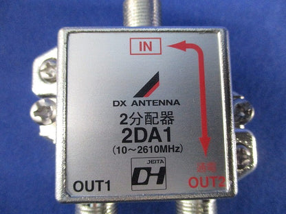 2分配器(5個入) 2DA1