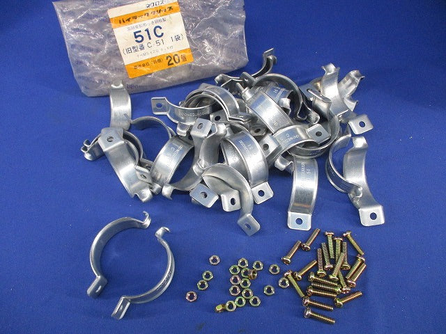 パイラッククリップ(20個入) C-51