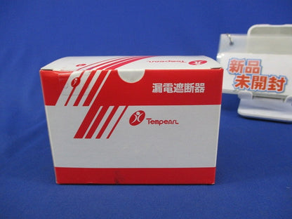 Eシリーズ 経済タイプ 漏電遮断器 GB-3MEC3P3E10A30mA