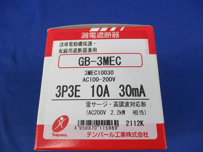 Eシリーズ 経済タイプ 漏電遮断器 GB-3MEC3P3E10A30mA