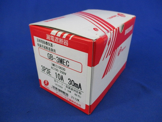 Eシリーズ 経済タイプ 漏電遮断器 GB-3MEC3P3E10A30mA