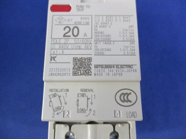 ノーヒューズブレーカー NF32-CVF2P20AAL