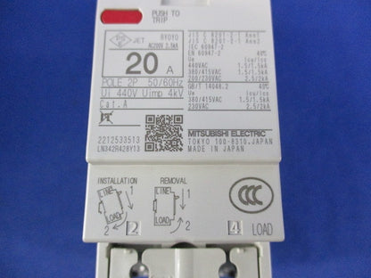 ノーヒューズブレーカー NF32-CVF2P20AAL