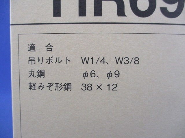 ネグロック 50個入 HR69-50