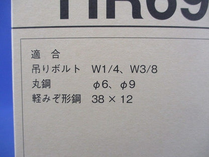 ネグロック 50個入 HR69-50