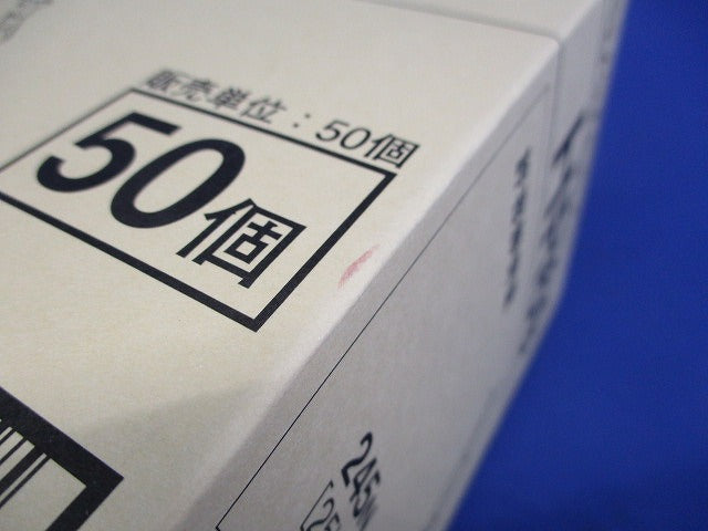 ネグロック 50個入 HR69-50