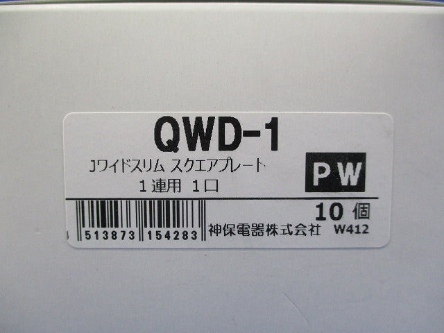 Jワイドスリム コンセントプレート 1連用1口 ピュアホワイト 10個入 QWD-1-PW-10