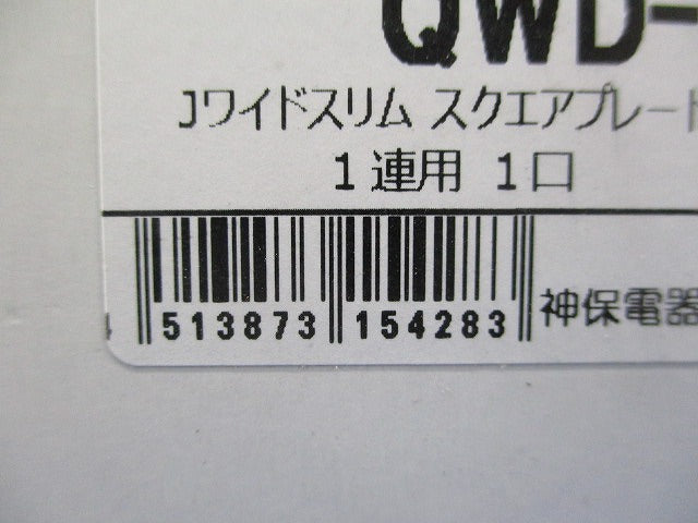 Jワイドスリム コンセントプレート 1連用1口 ピュアホワイト 10個入 QWD-1-PW-10