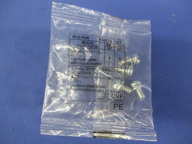 ノーヒューズブレーカー NF32-CVF2P20AAC