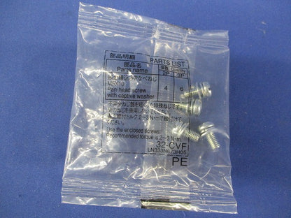 ノーヒューズブレーカー NF32-CVF2P20AAC