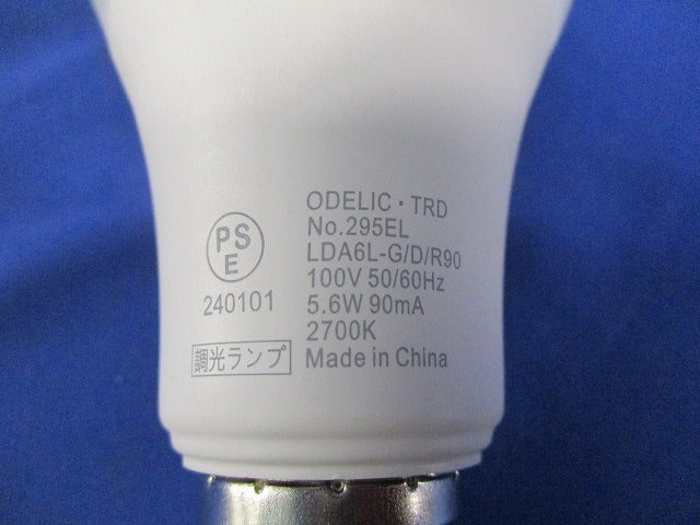 LED電球一般形 口金E26 電球色・2700K No.295EL LDA6L-G/D/R90