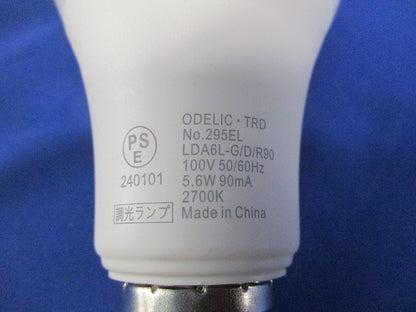 LED電球一般形 口金E26 電球色・2700K No.295EL LDA6L-G/D/R90
