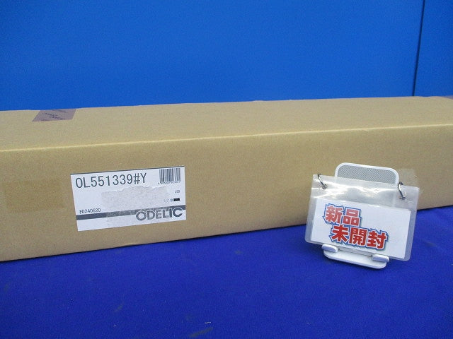 LEDキッチンライト(新品未開梱)(ランプなし) OL551339Y