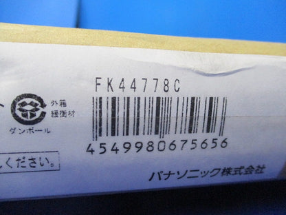 誘導灯リニューアルプレート(新品未開梱) FK44778C