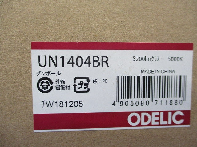 LED光源ユニット(新品未開梱) UN1404BR