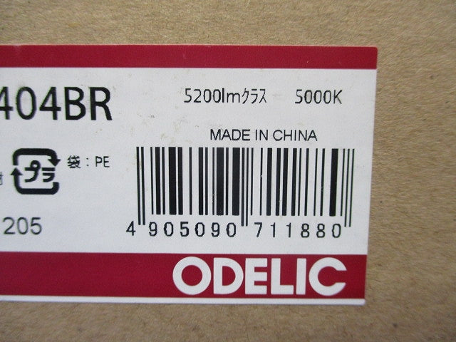 LED光源ユニット(新品未開梱) UN1404BR