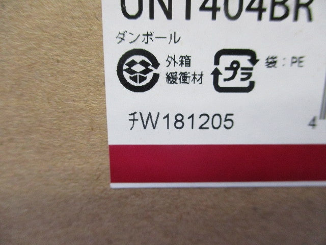 LED光源ユニット(新品未開梱) UN1404BR