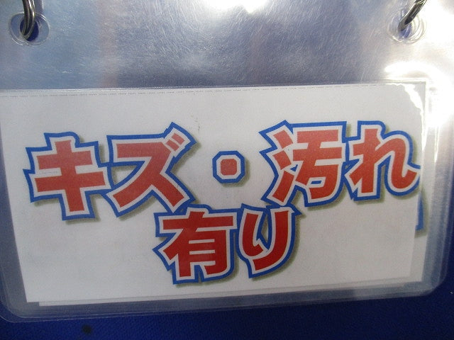 LED間接照明(電球色)(キズ・汚れ有) DSY-4931YW