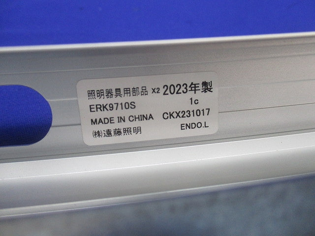 LED間接照明セット(電球色)(キズ・汚れ有) ERK9710S+RAD625LM