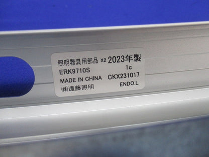 LED間接照明セット(電球色)(キズ・汚れ有) ERK9710S+RAD625LM