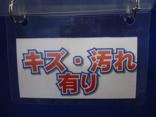 LED間接照明セット(電球色)(キズ・汚れ有) ERK9710S+RAD625LM