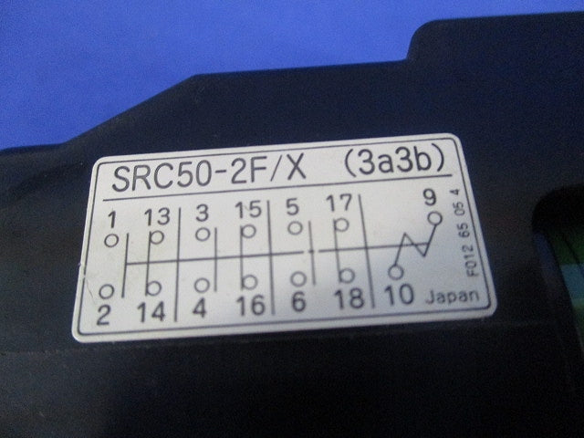 標準形補助継電器 100V(ビス1個不足) SRC50-2F/X