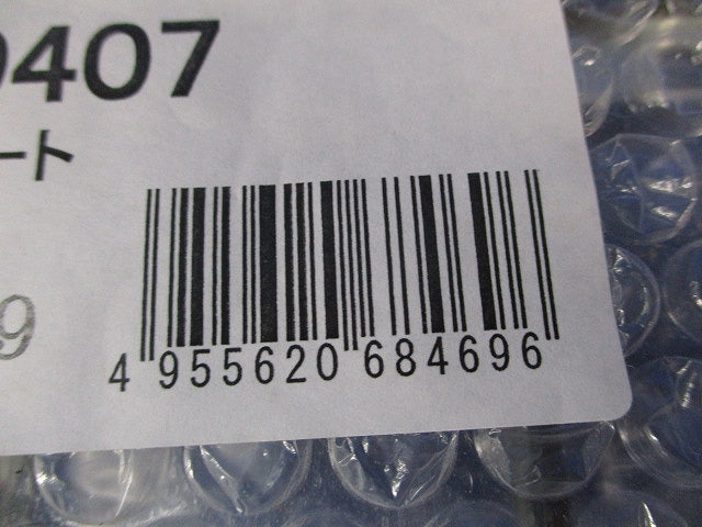 3連用プレート(黒)(新品未開封) DP-40407