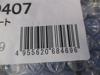 3連用プレート(黒)(新品未開封) DP-40407