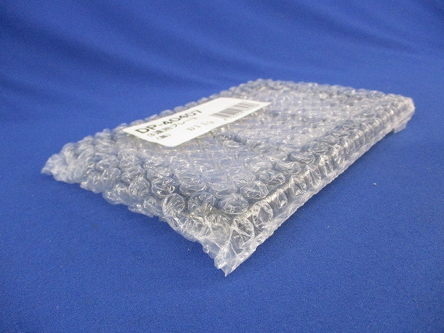 3連用プレート(黒)(新品未開封) DP-40407