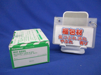 埋込HA端子 WZ6895