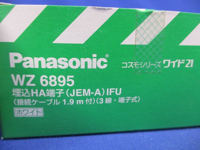 埋込HA端子 WZ6895