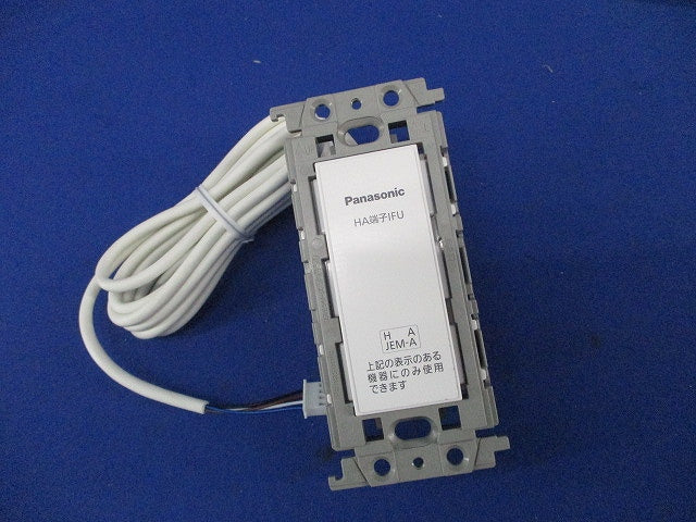 埋込HA端子 WZ6895
