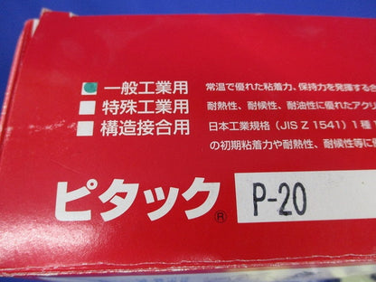 ワイヤーステッカー(50個入×13) P-20