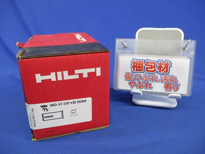 フラッシュアンカー(75個入) HKD-ST
