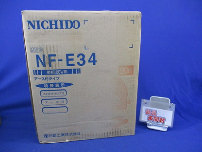 電工ドラム(30m)新品未開梱 NF-E34