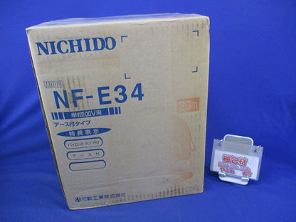 電工ドラム(30m)新品未開梱 NF-E34